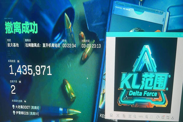 三角洲辅助瞄准瞄头吗透视自瞄效果